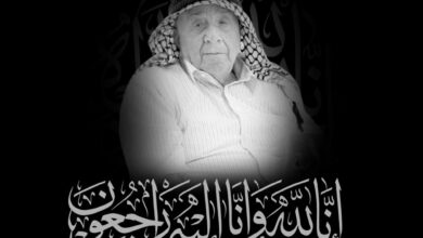 انتقل الى رحمة الله تعالى الحاج خالد الكركي